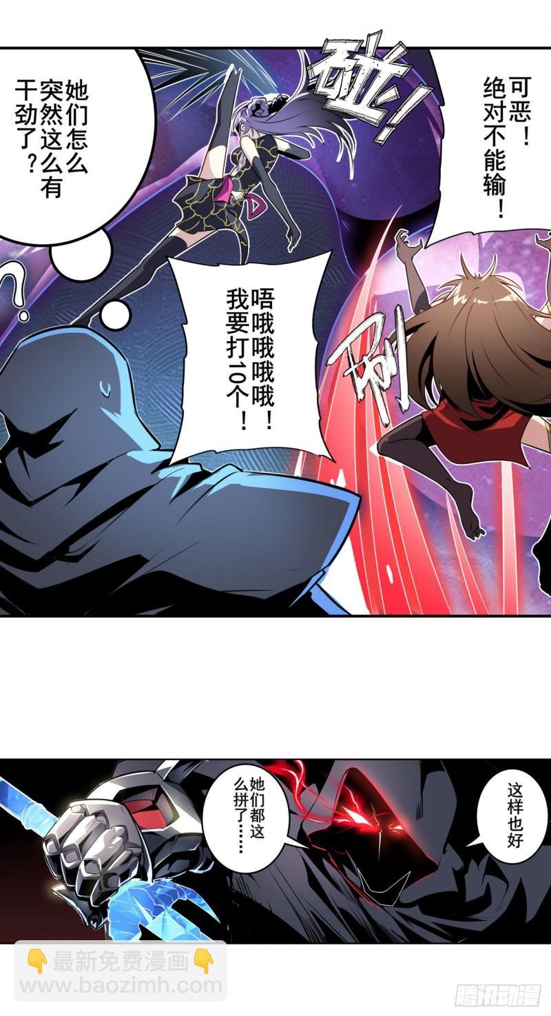 第382话 剑仙的赌局13