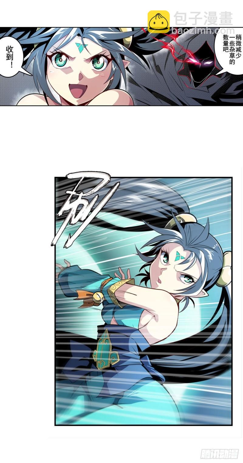第382话 剑仙的赌局22