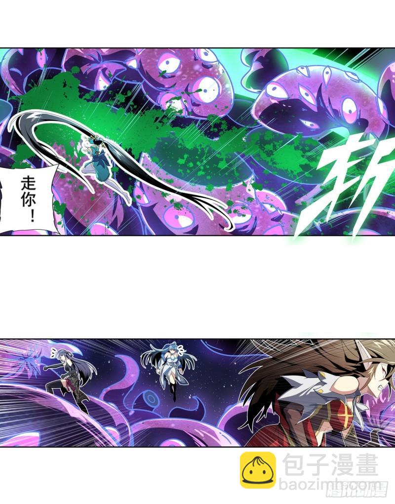 第382话 剑仙的赌局24