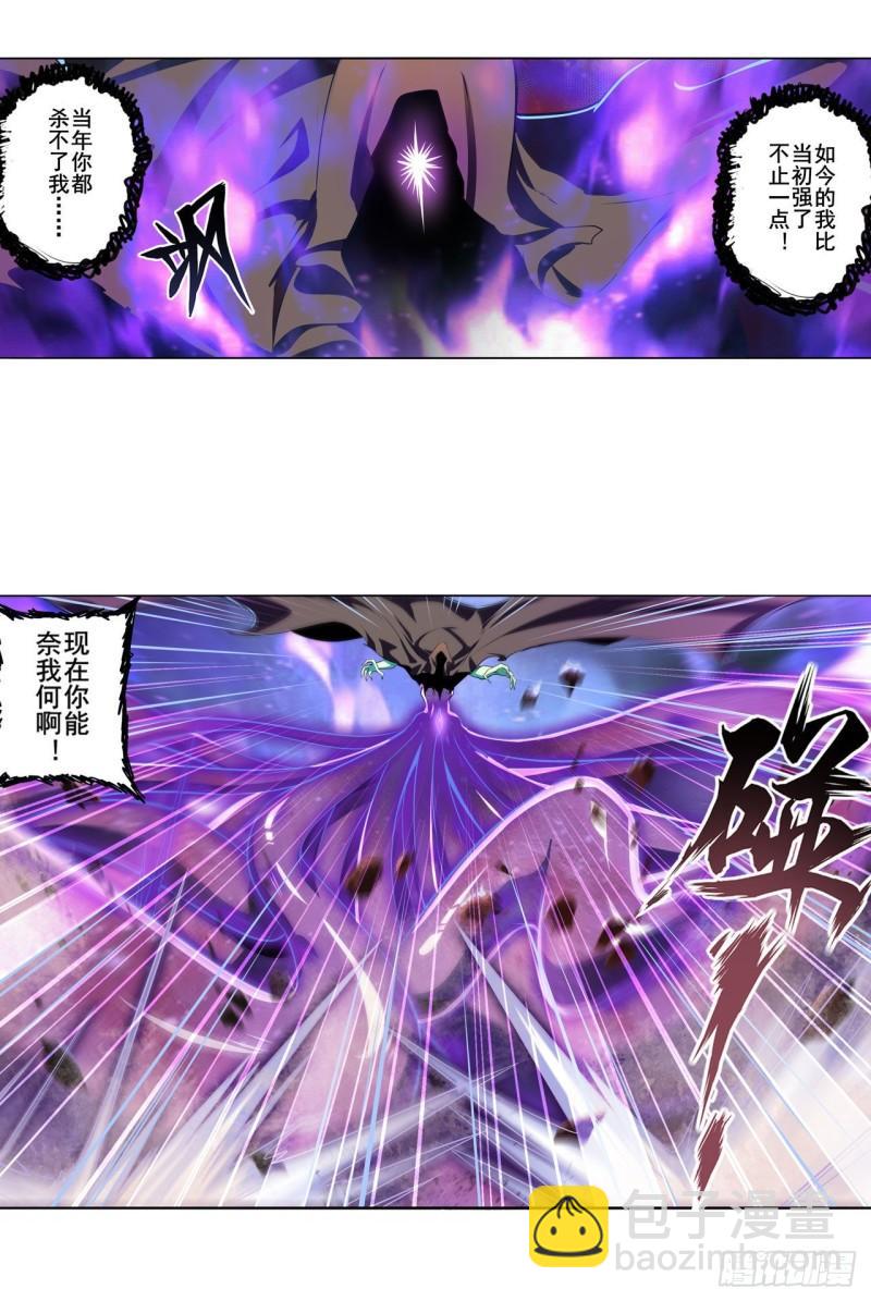 第382话 剑仙的赌局3