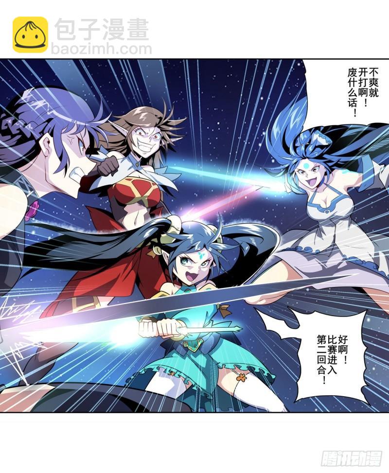 第382话 剑仙的赌局33