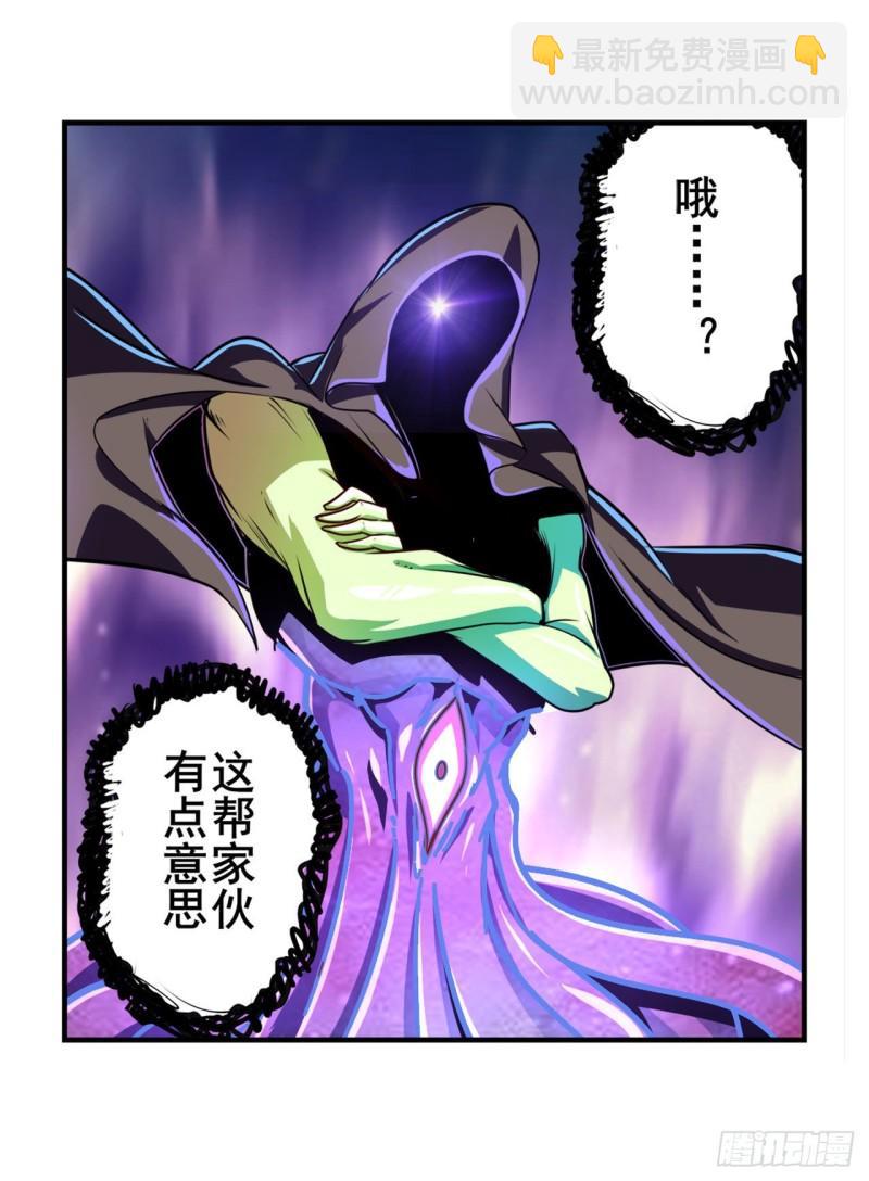 第382话 剑仙的赌局34