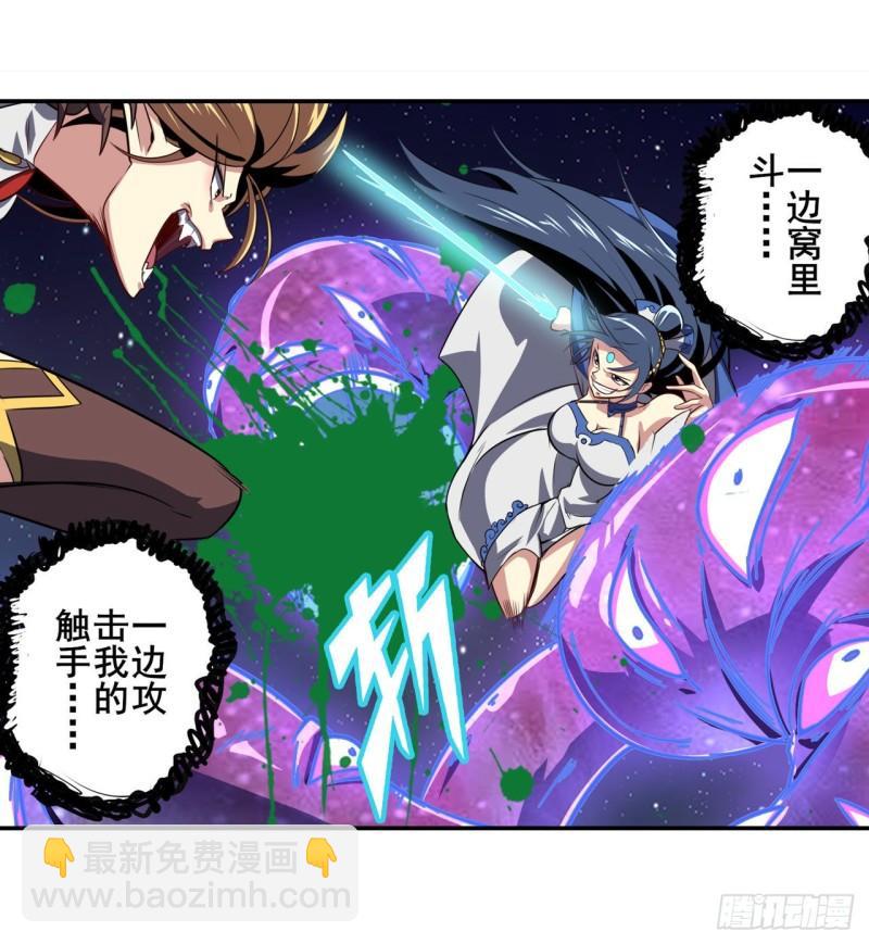 第382话 剑仙的赌局35