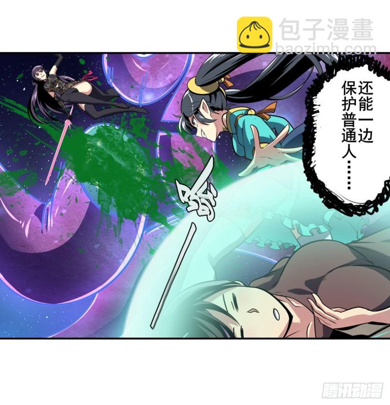第382话 剑仙的赌局36