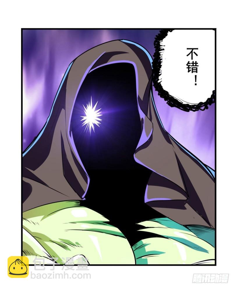 第382话 剑仙的赌局37