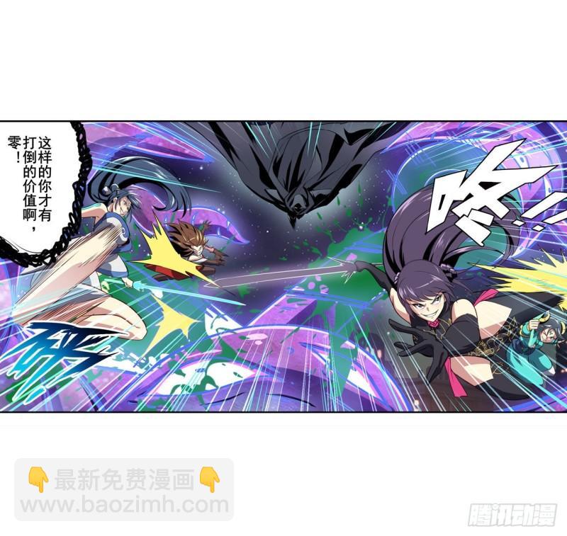 第382话 剑仙的赌局38