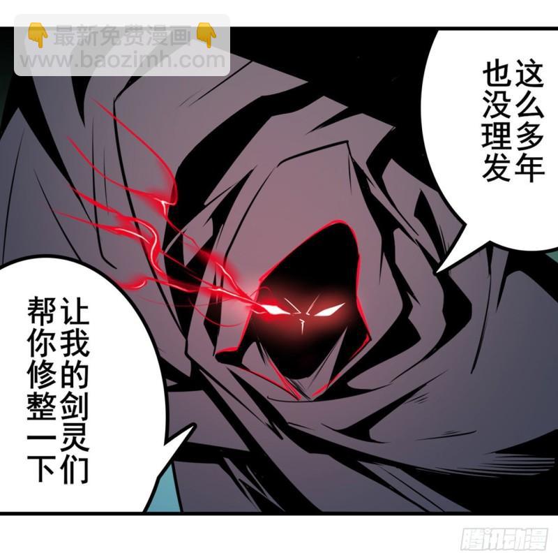 第382话 剑仙的赌局39