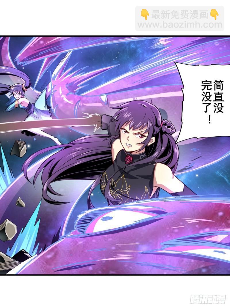 第382话 剑仙的赌局44