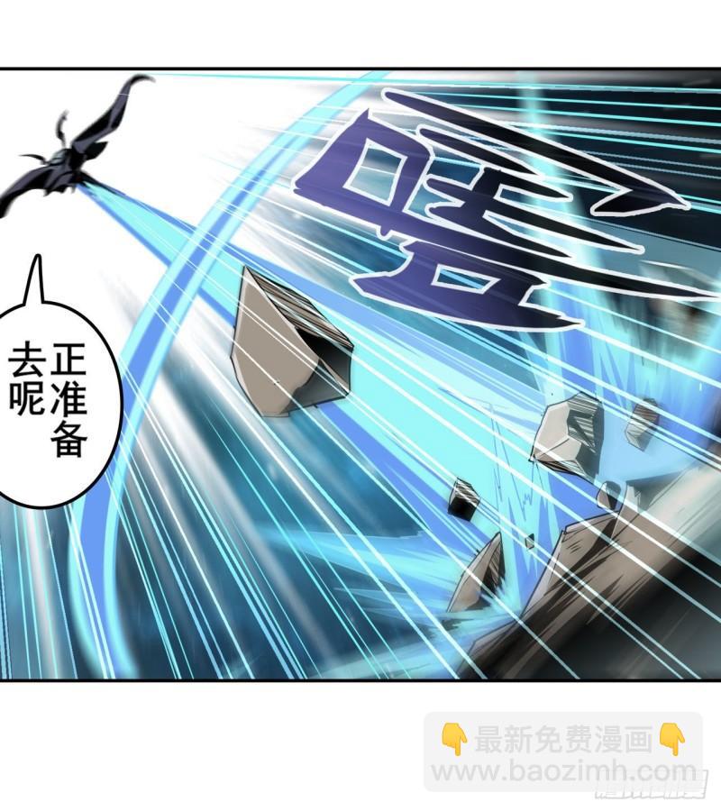 第382话 剑仙的赌局48