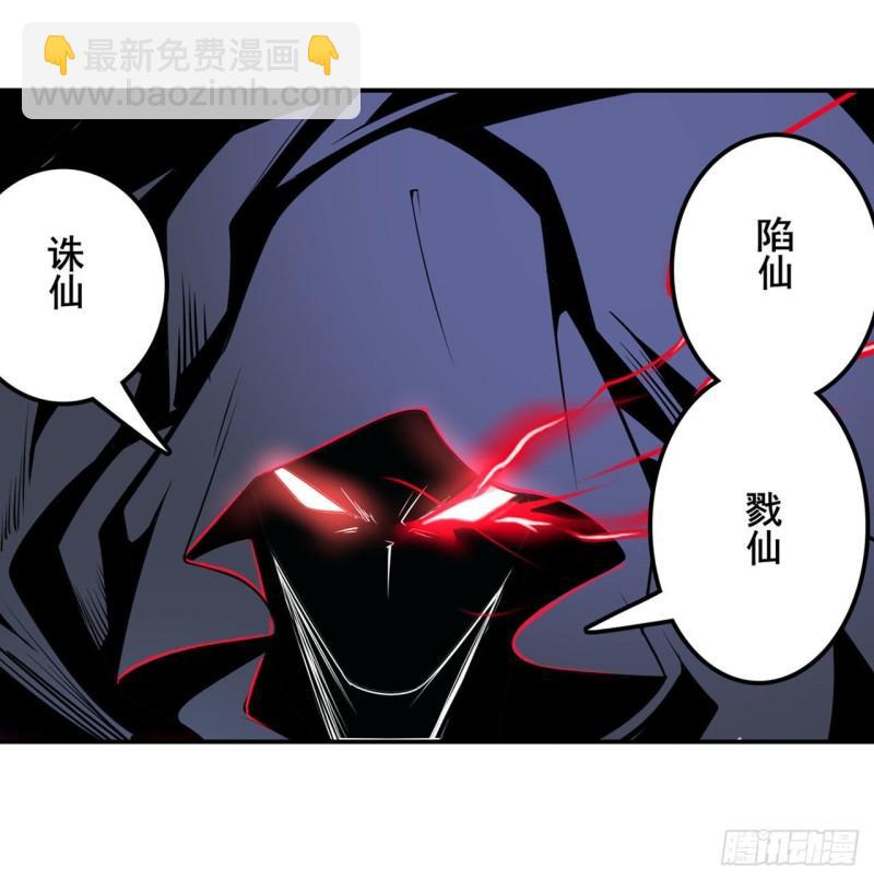 第382话 剑仙的赌局5