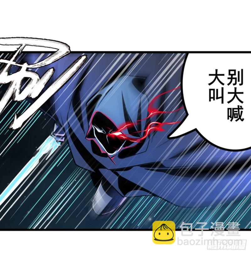 第382话 剑仙的赌局50