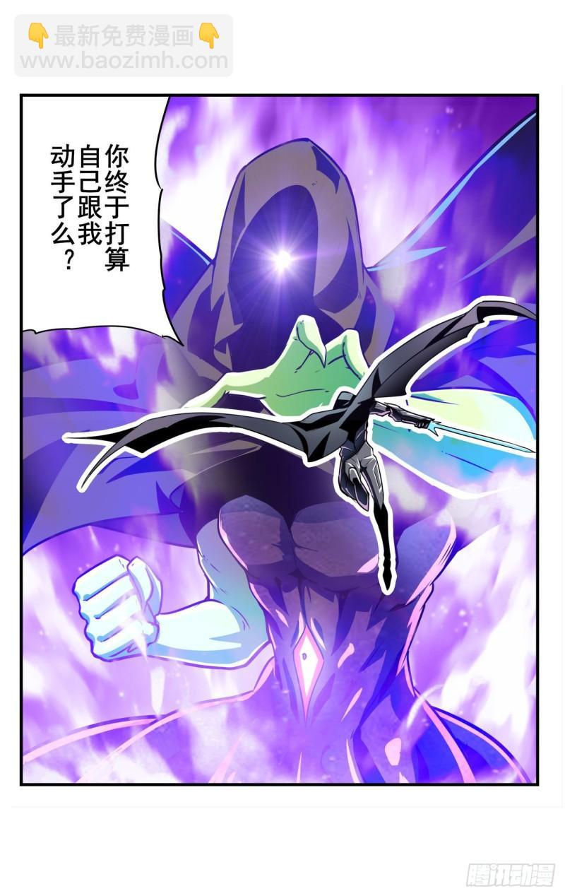 第382话 剑仙的赌局57