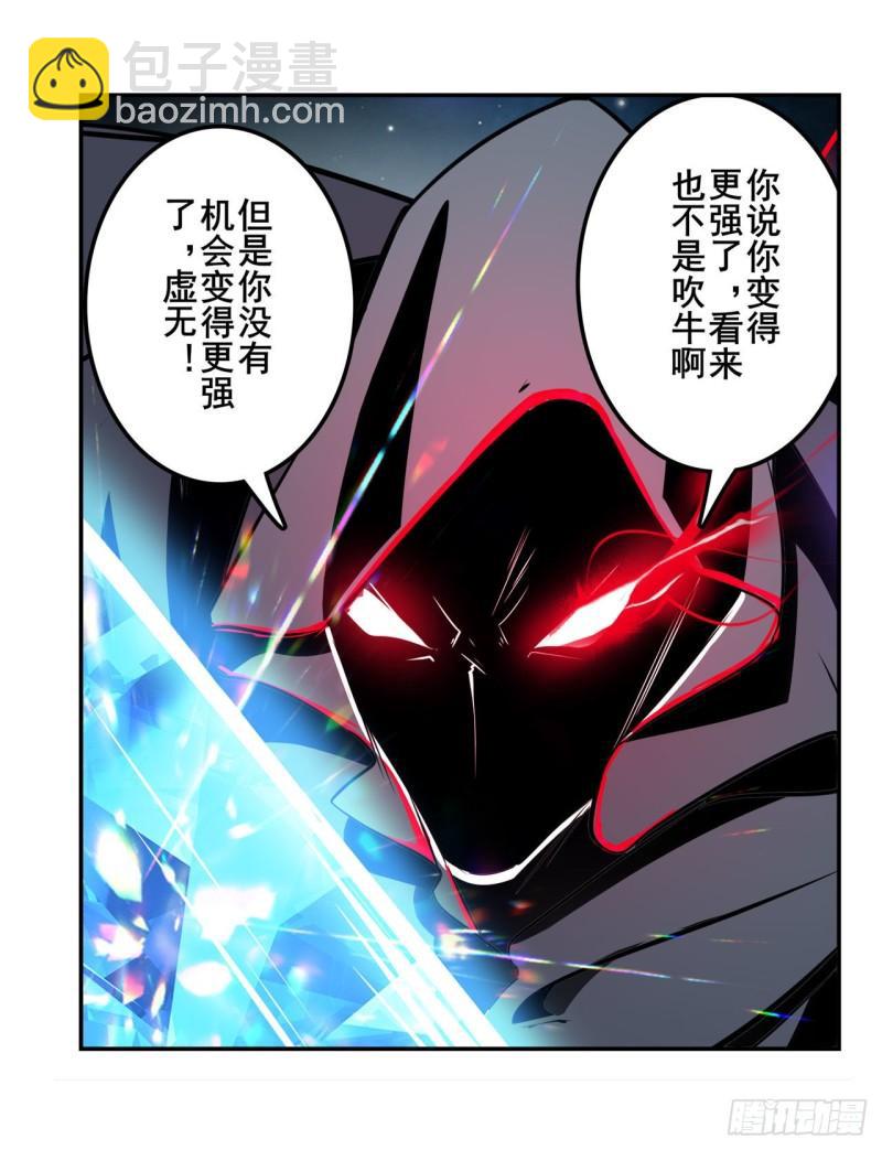 第382话 剑仙的赌局58