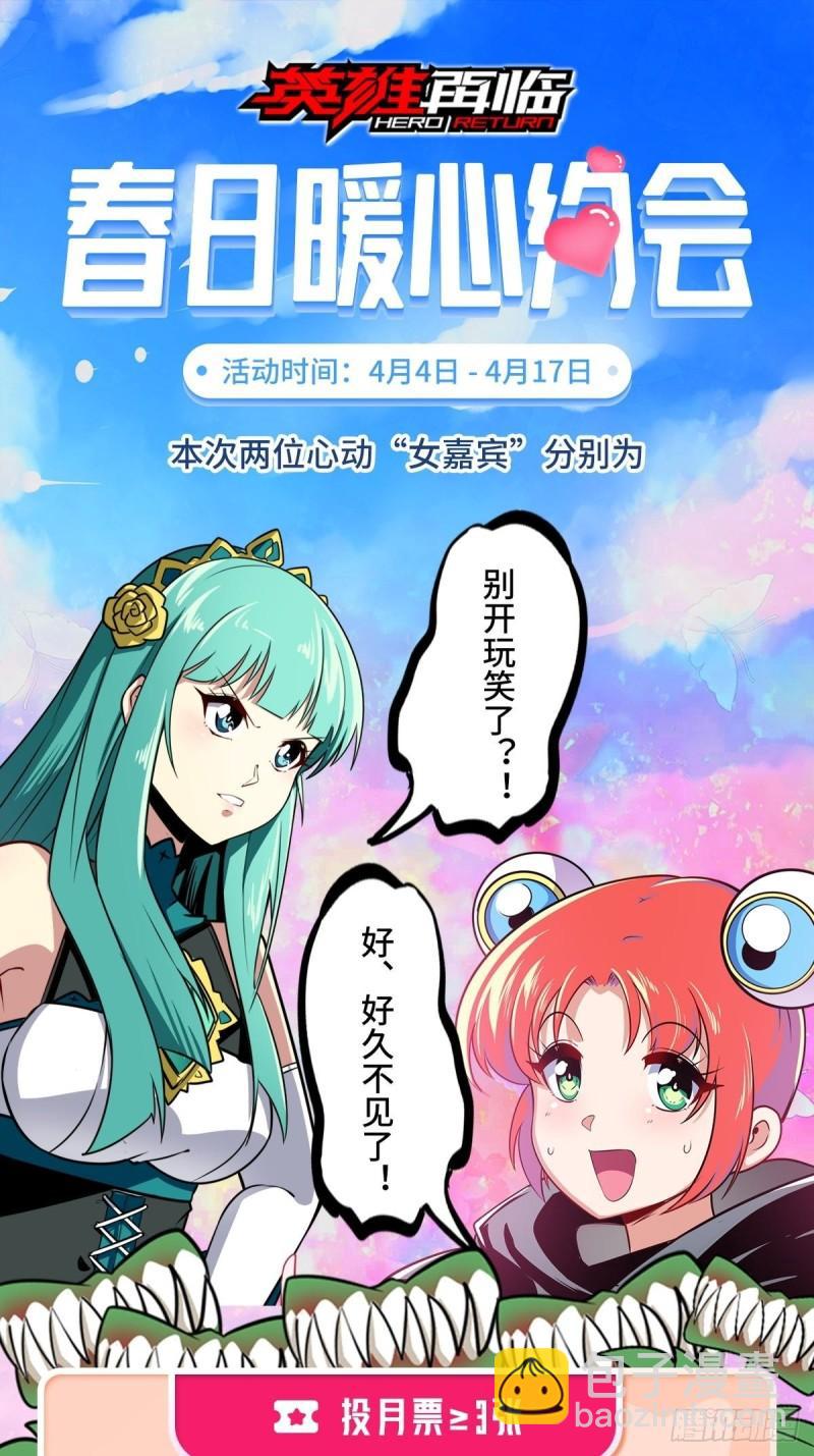 第382话 剑仙的赌局60