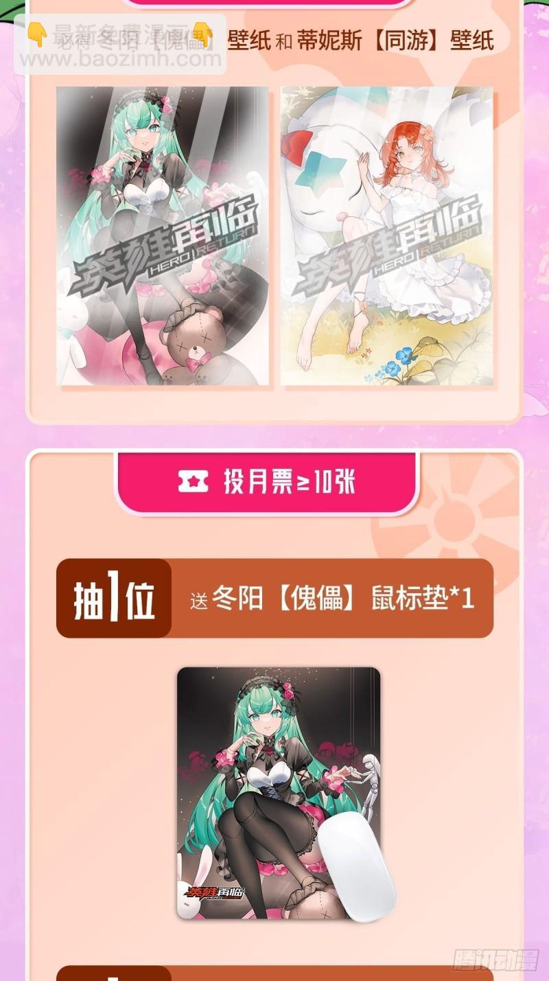 第382话 剑仙的赌局61