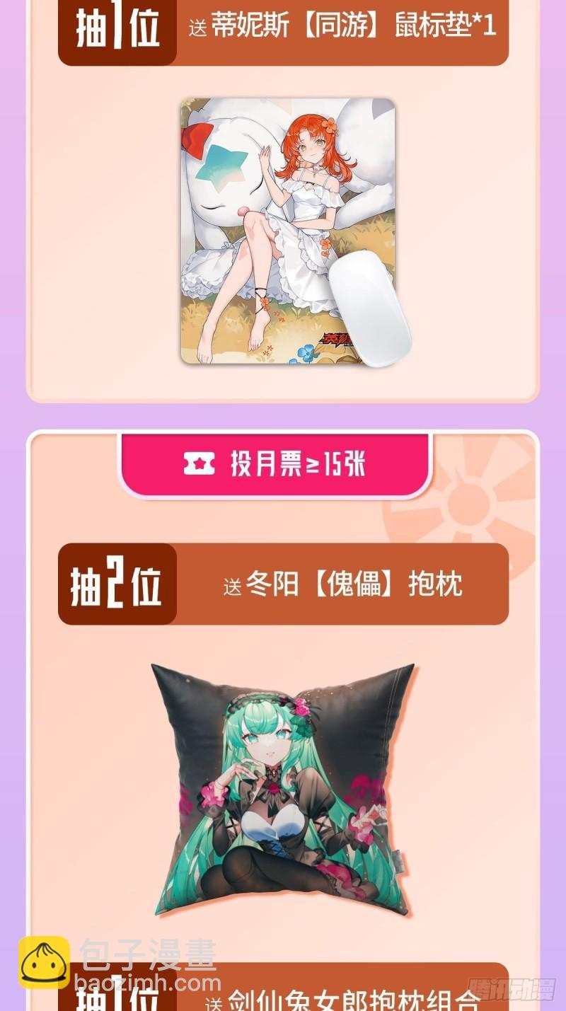 第382话 剑仙的赌局62