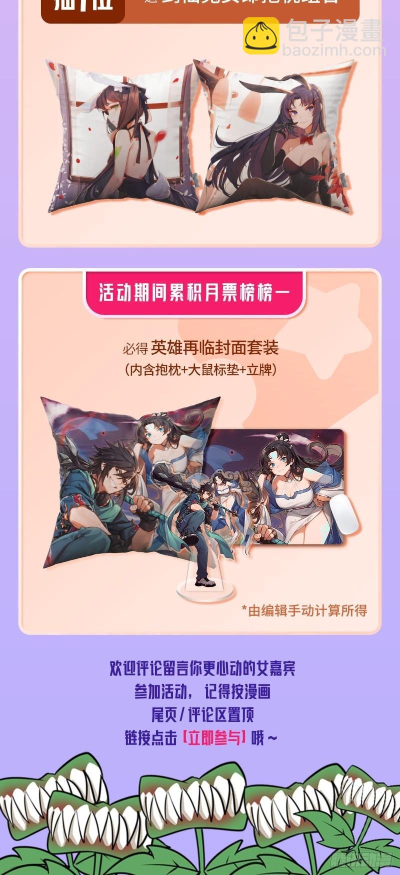 第382话 剑仙的赌局63