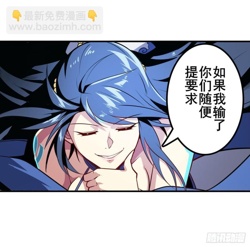 第382话 剑仙的赌局8