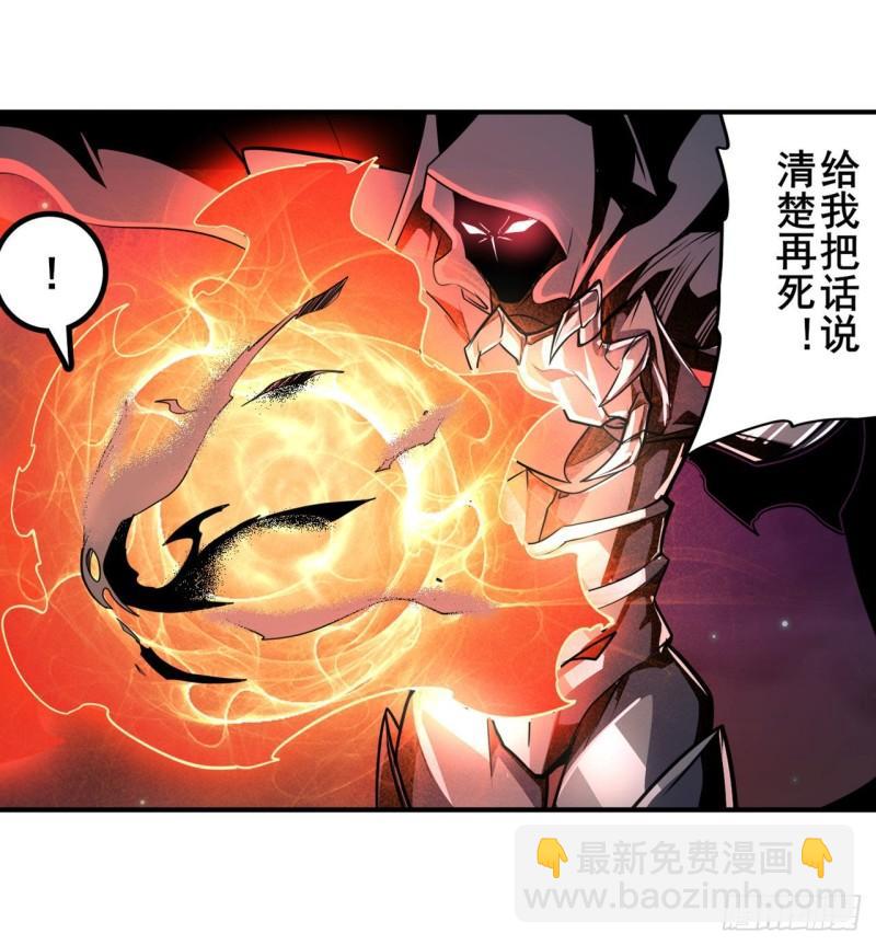 第384话 忠告10