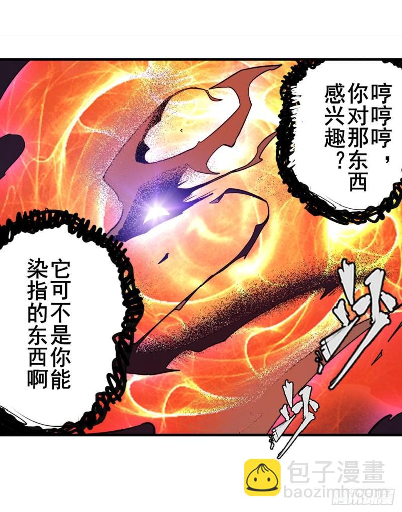 第384话 忠告11