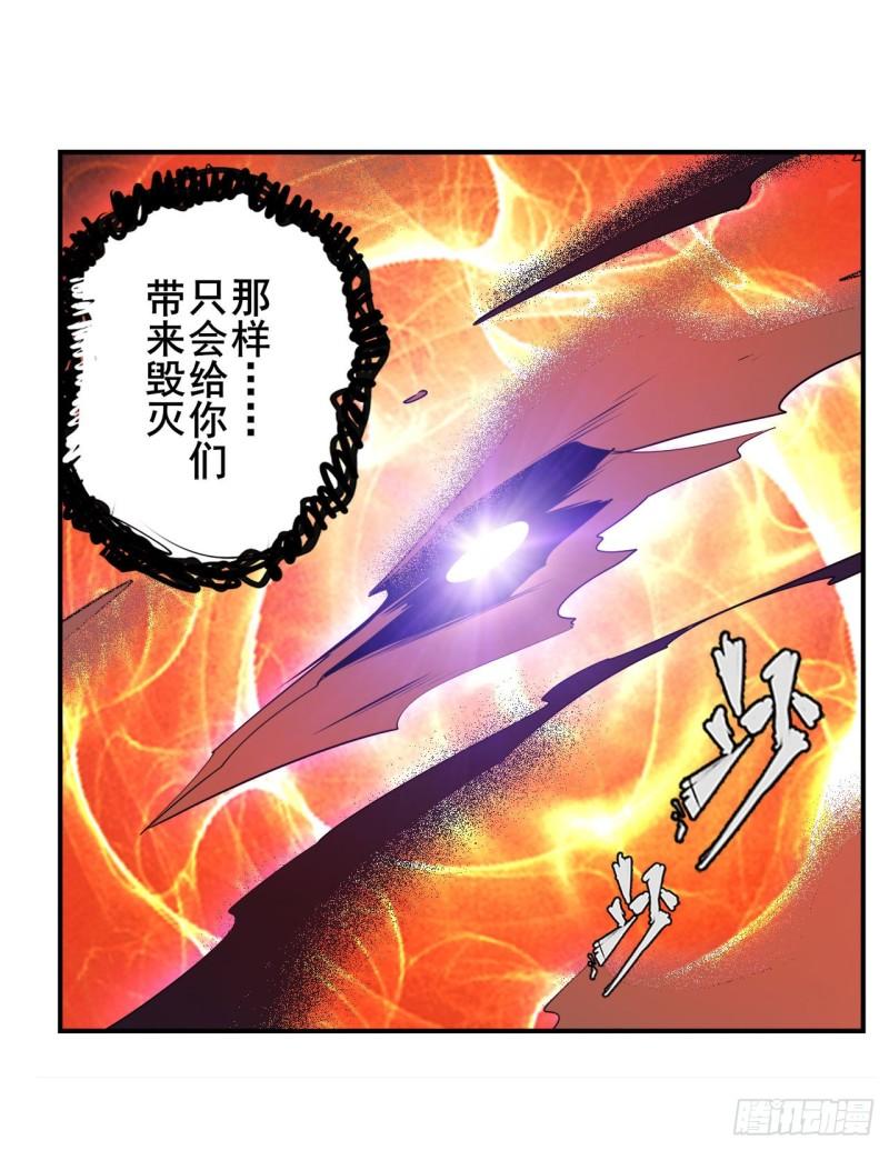 第384话 忠告13