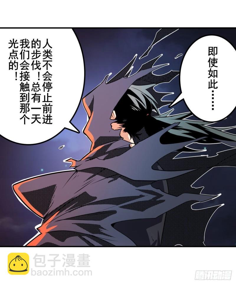 第384话 忠告14