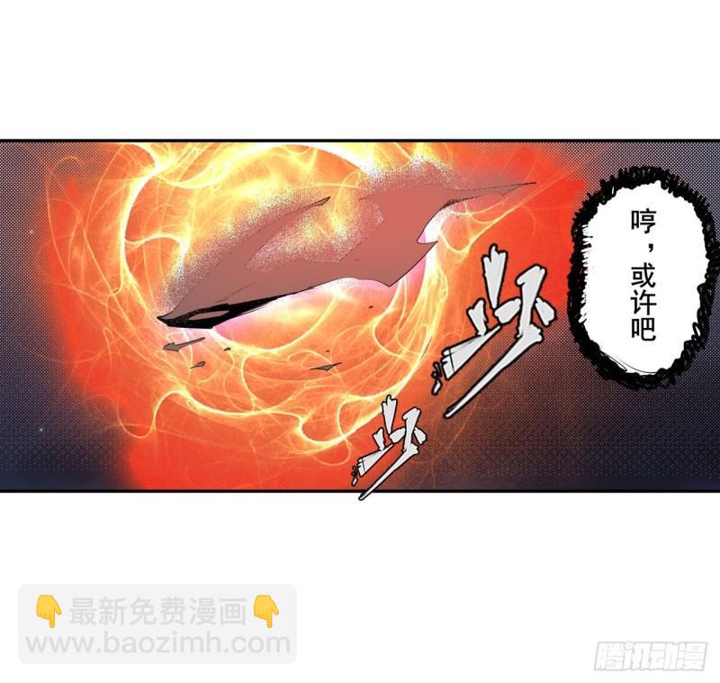 第384话 忠告16