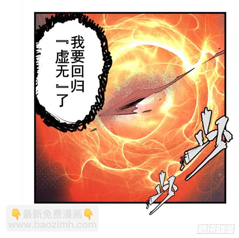 第384话 忠告17