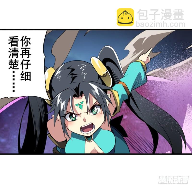 第384话 忠告2