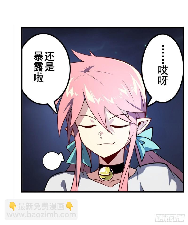 第384话 忠告23