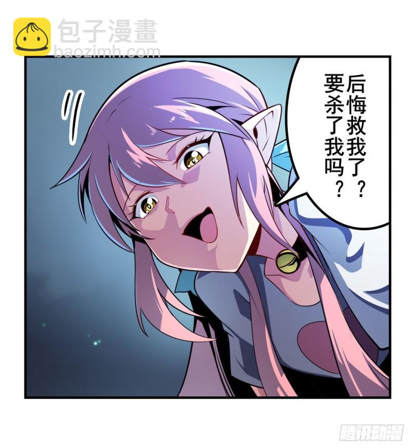 第384话 忠告26