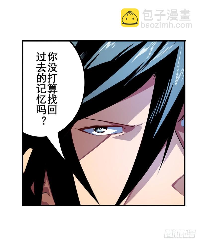 第384话 忠告29