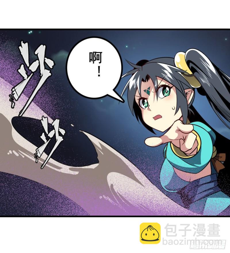 第384话 忠告3
