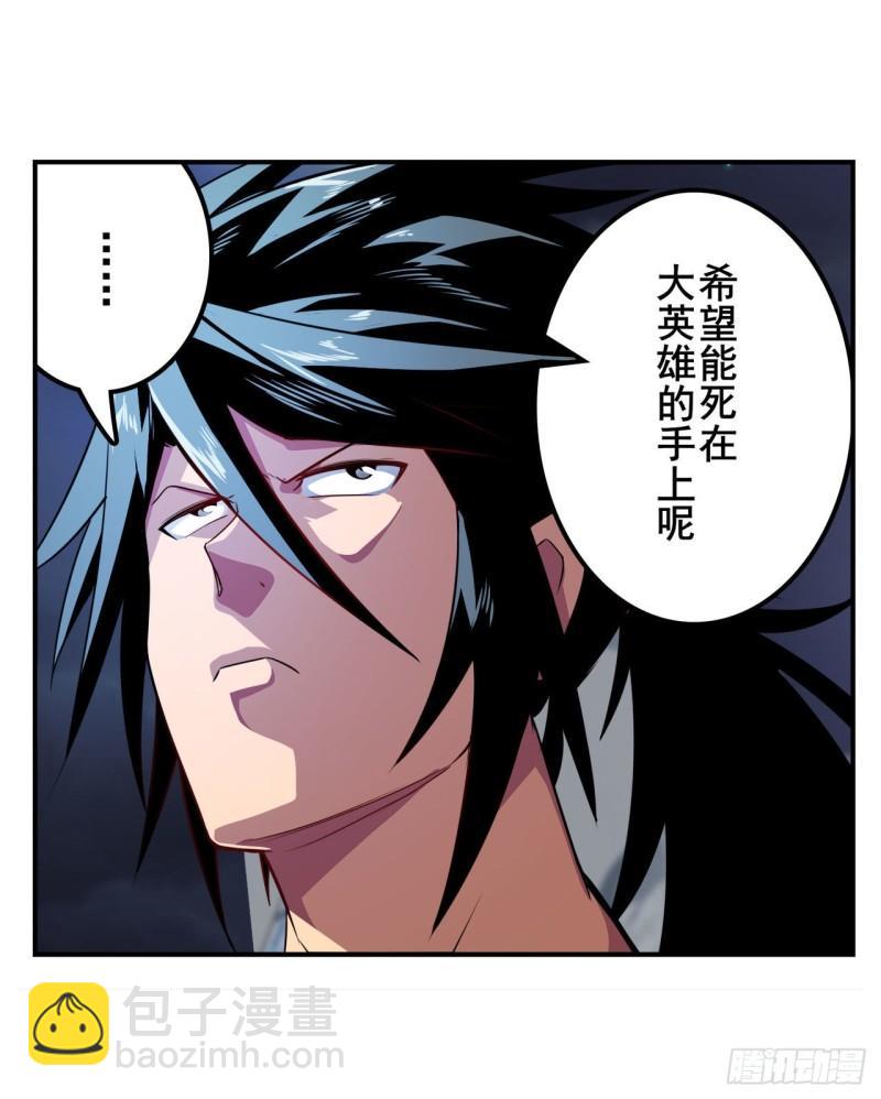 第384话 忠告37