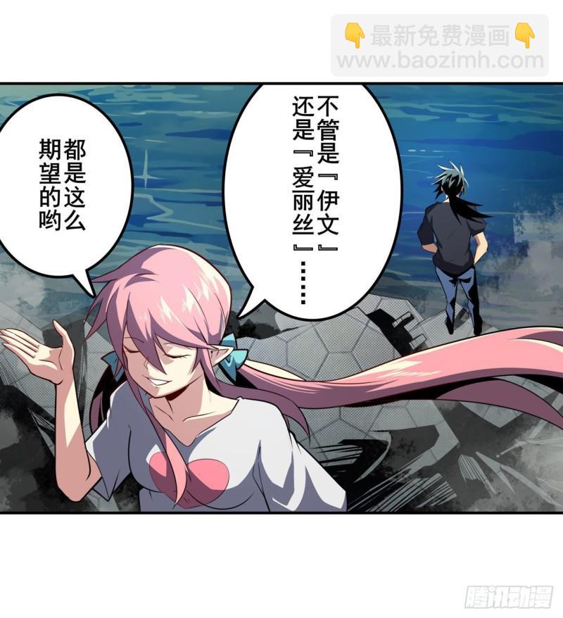 第384话 忠告38