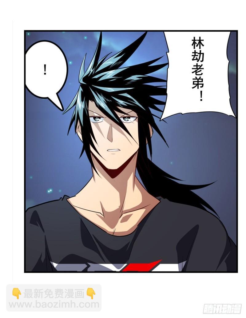 第384话 忠告39