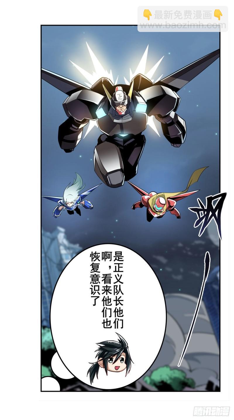 第384话 忠告40