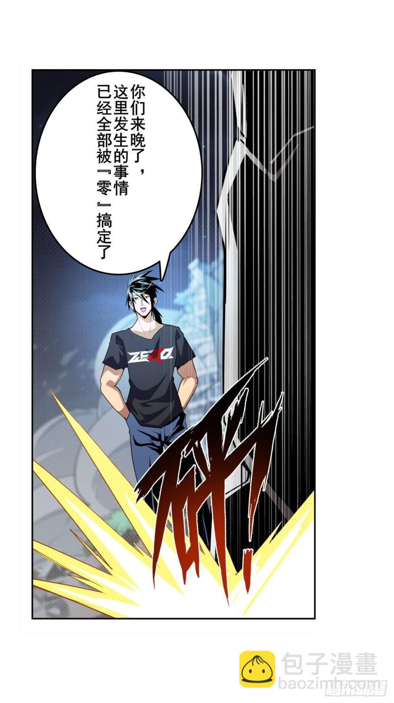 第384话 忠告41