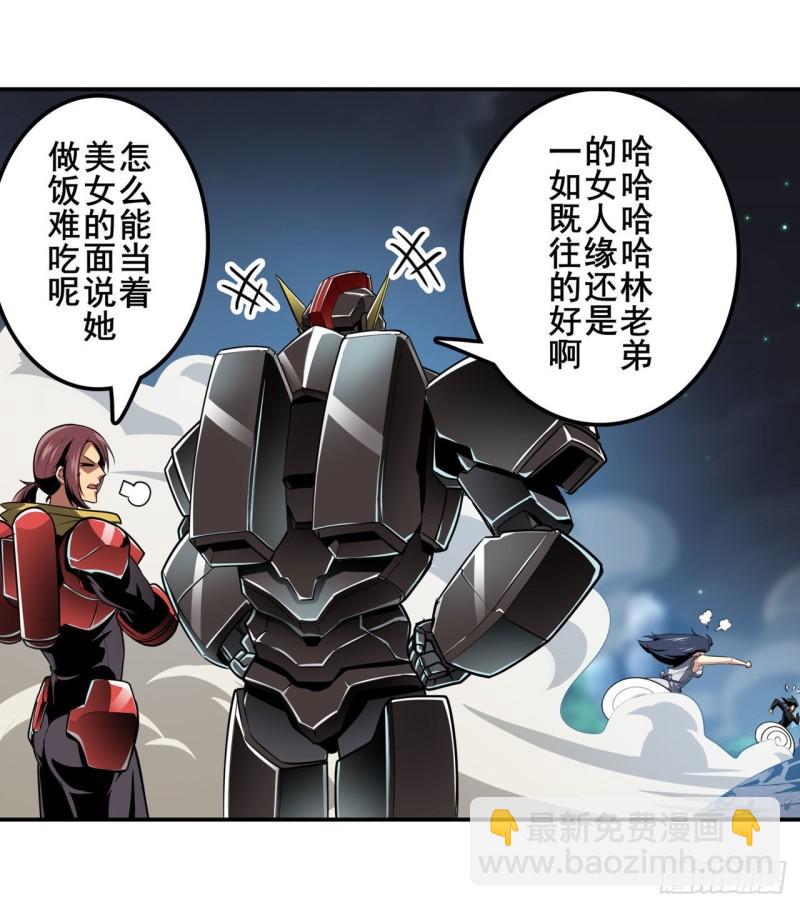 第384话 忠告59