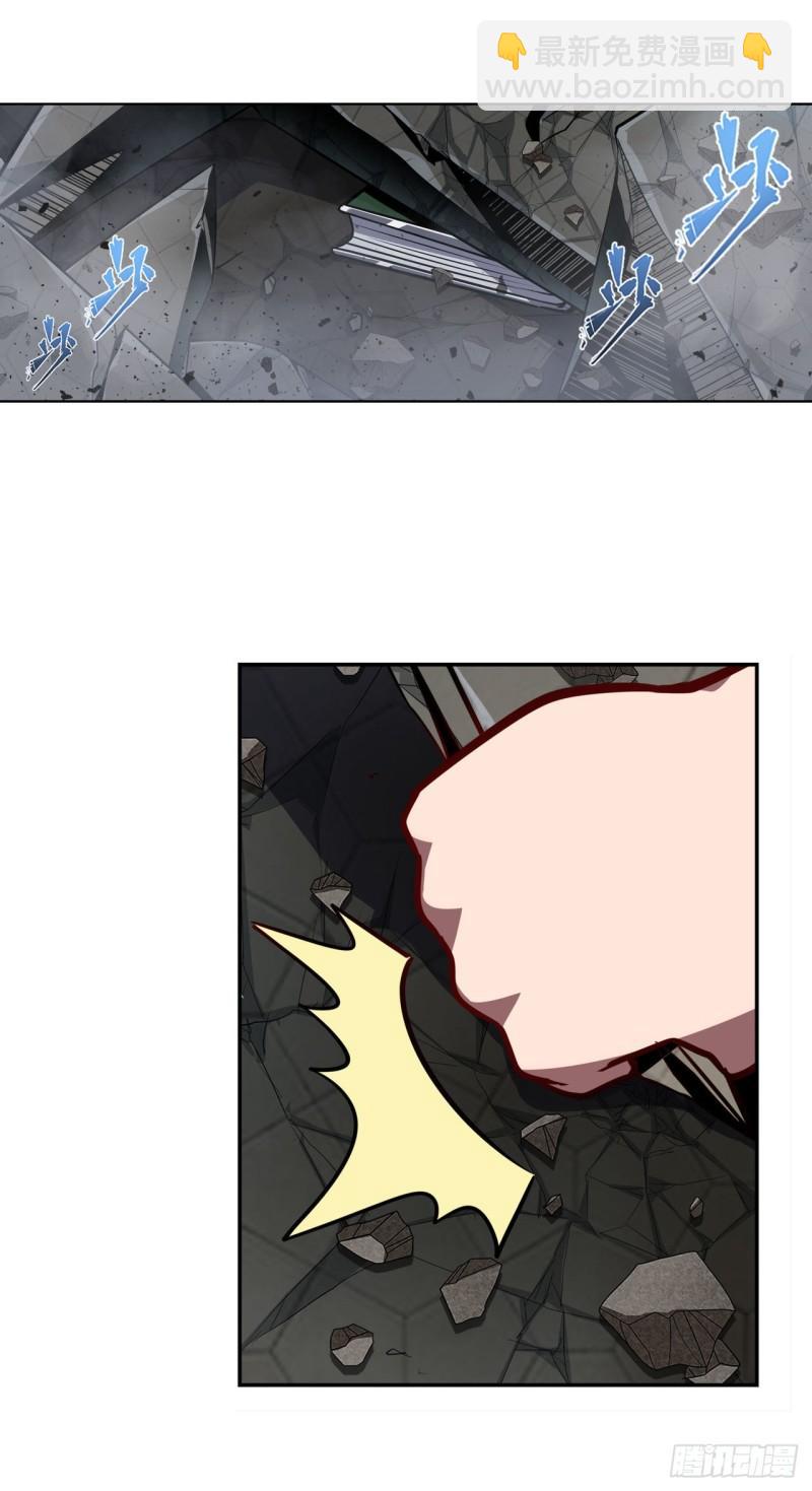 第384话 忠告61