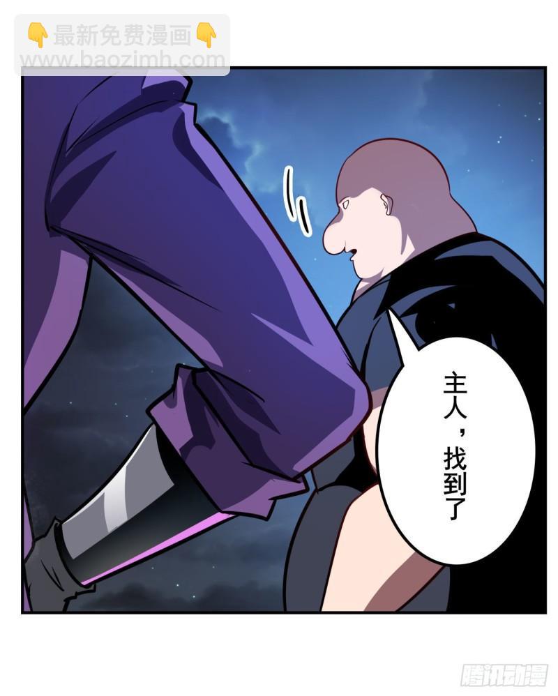 第384话 忠告63