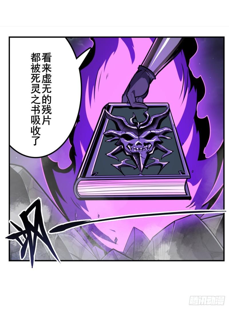 第384话 忠告64