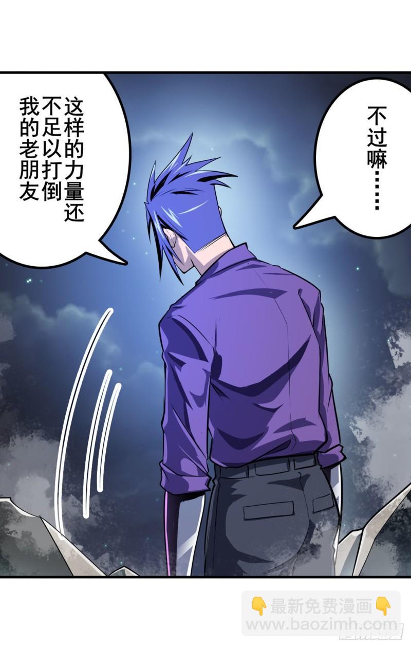 第384话 忠告68