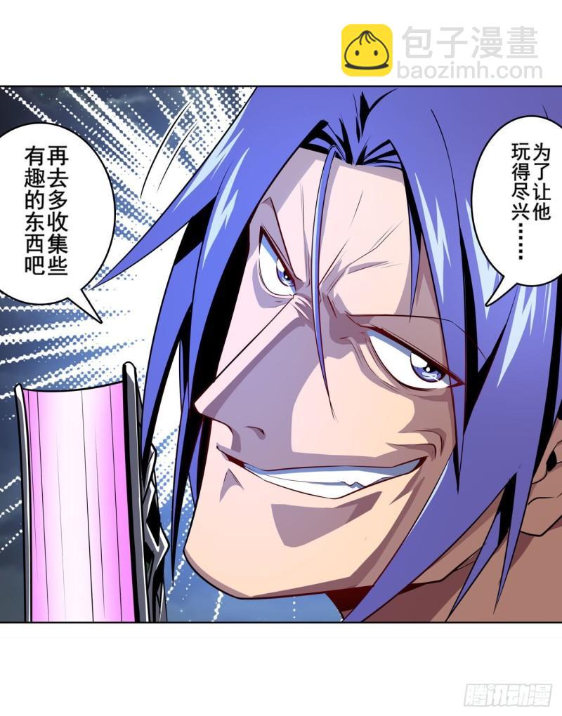 第384话 忠告69