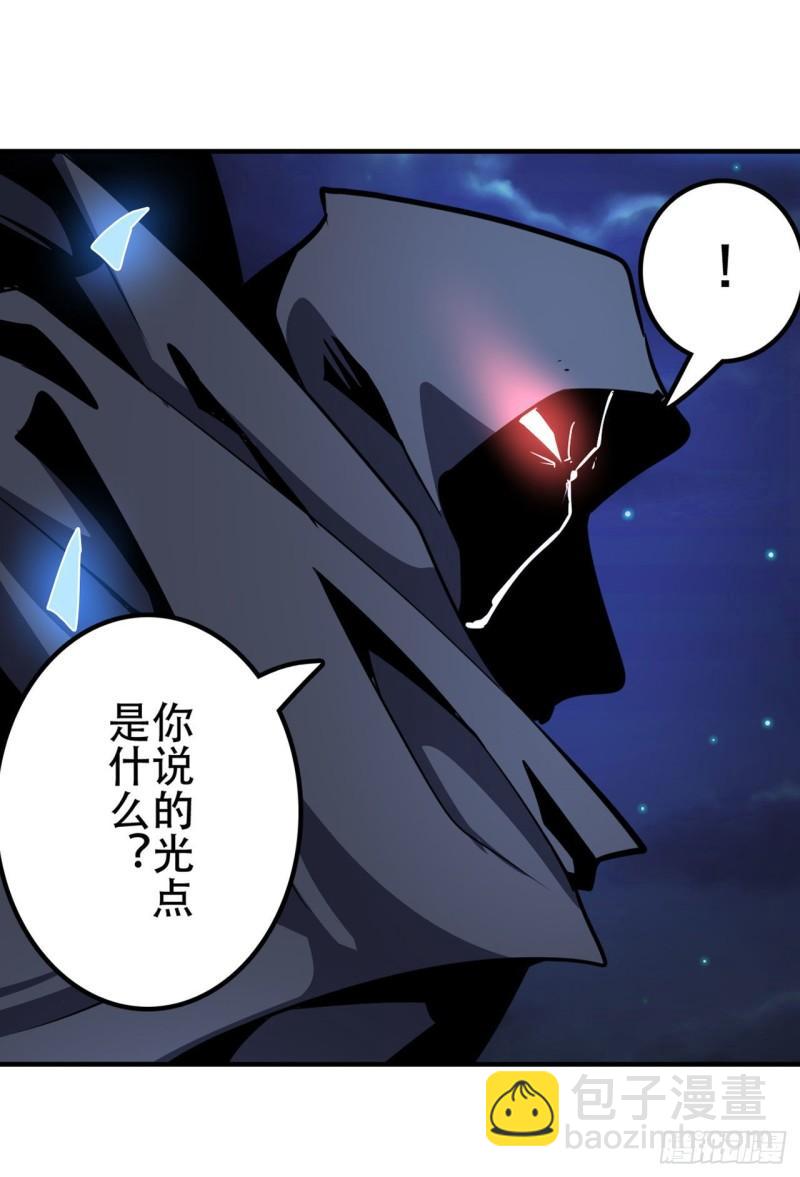 第384话 忠告7