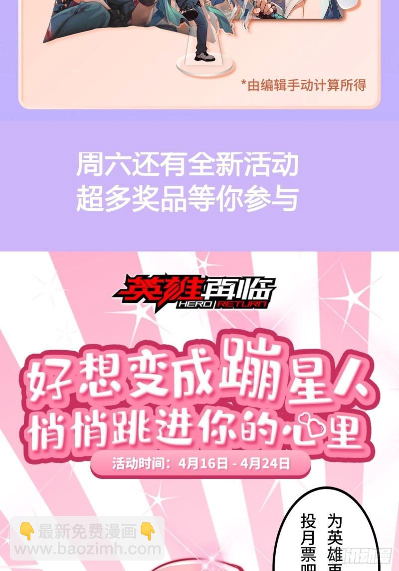 第384话 忠告72
