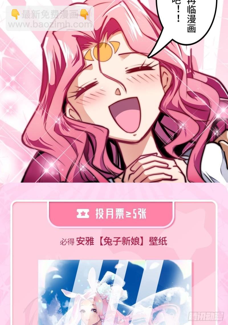 第384话 忠告73