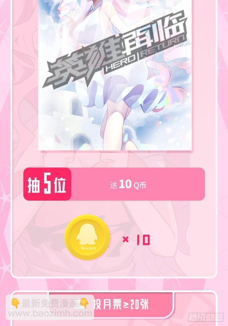 第384话 忠告74