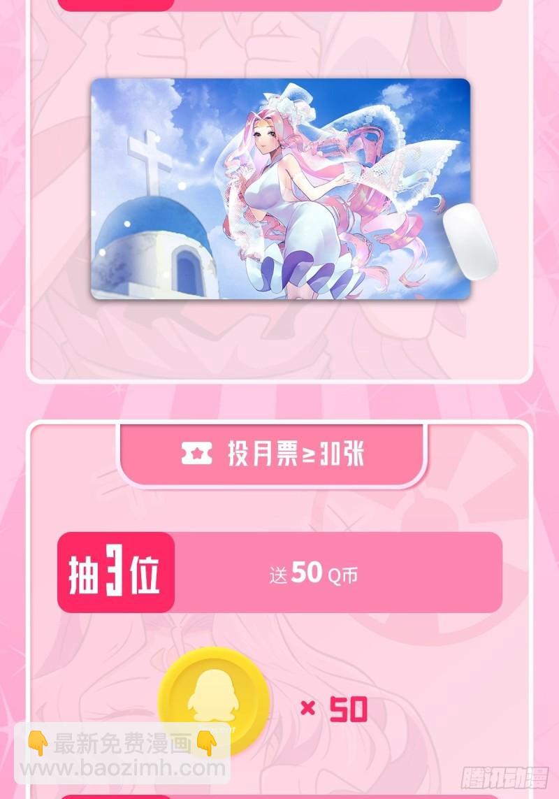 第384话 忠告76