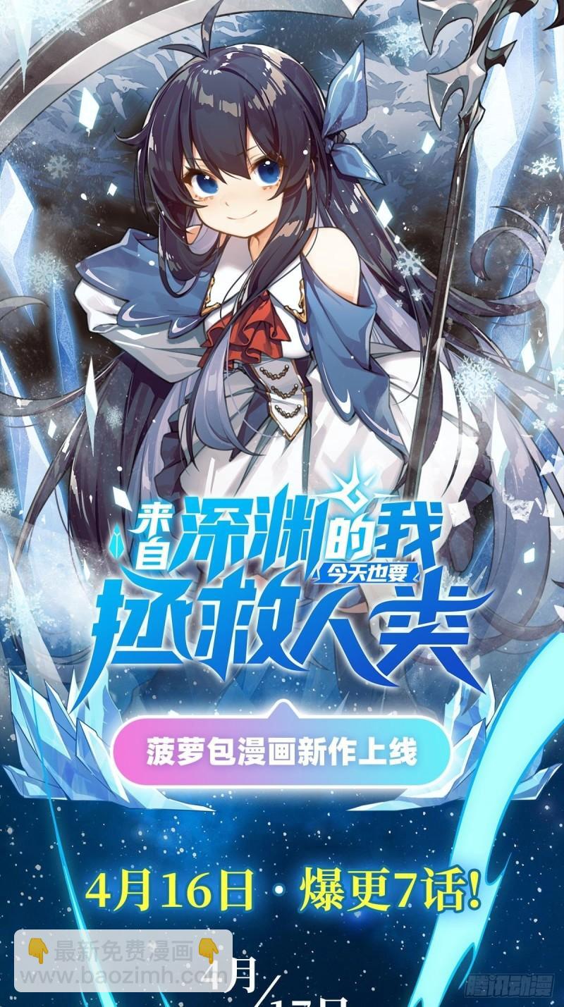 第384话 忠告79